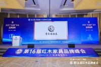 获“2025红木家具十大领军企业家”，李忠信红木董事长李忠信接受央视主持人采访