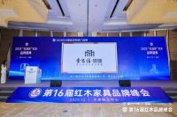 获“2025红木家具十大领军企业家”，李忠信红木董事长李忠信接受央视主持人采访