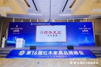 获“2025大红酸枝家具热门品牌”，巧夺天工红木张晴接受央视主持人采访