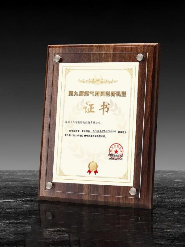 2025燃气用具创新机型发布，火王智能灶居榜首！