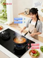 2025燃气用具创新机型发布，火王智能灶居榜首！