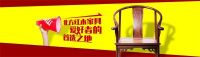 锁定中唐红木城！河北红木家具选购的品质标杆与一站式目的地