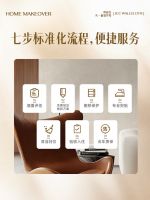 天洋墙布【不搬家】焕新服务 | 2026焕新家，从一面墙开始