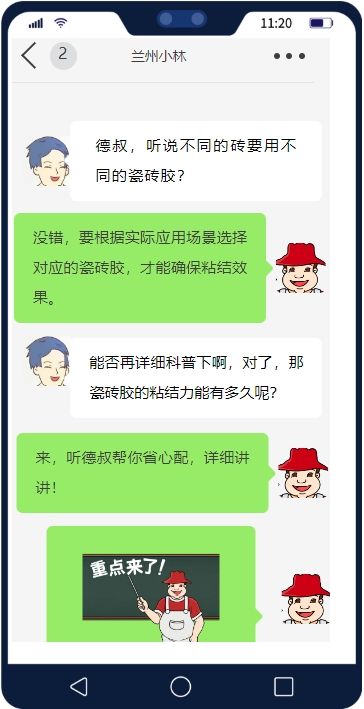 不同的砖用相同的瓷砖胶，易导致粘结失效？