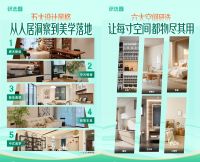 研选家发布2026年全新产品系列“Family”，用服务做装修，让整装能力标准化