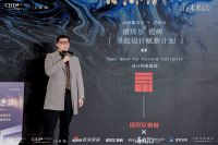 涟漪深处见纹理 | 诺贝尔瓷砖与CIID共启无锡设计新序章