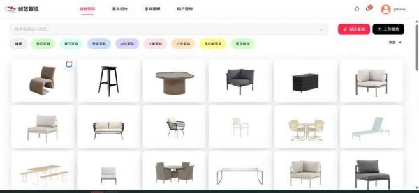 行业大模型重塑家居产业：卓世科技×伊曼双新打造家具智造新范式