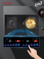 火王灶，34年千万家庭的信赖之选