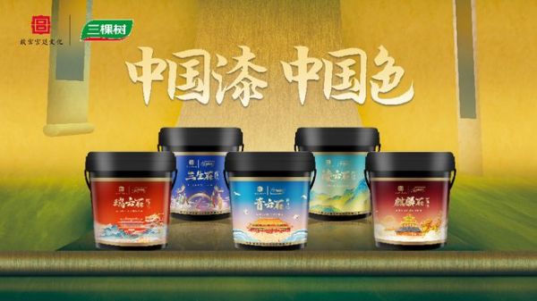 2025三棵树艺术涂装实现突破，领航“好房子”美学新征程