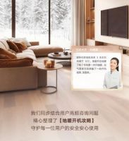 装地暖，为什么他们都选了大金？听听用户怎么说