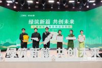 三棵树仿石漆登顶全球！以“产品+匠艺”锚定“好房子”