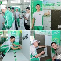 2025三棵树瓷砖镶贴稳步革新，助力“好房子”工艺新生态