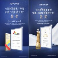 卡百利无机艺术漆荣膺2025伦敦设计奖，闪耀全球设计舞台