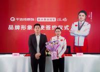 冠军代言 匠筑安居！厦门千达成装饰正式签约奥运冠军汪皓共启品质家装新篇