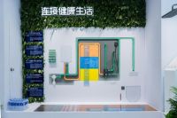 赋能“好房子”，公元管道推动行业进入系统化安全时代