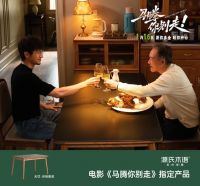 源氏木语携手电影《马腾你别走》，再次讲述“家的治愈力”