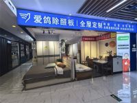 坚守绿色初心 长城牌石膏板新获三项权威认证