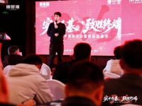 实干为基，致胜终端！丽曼俪 2026 商务年会圆满落幕，共启新征程