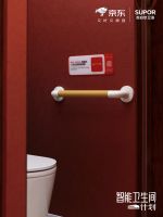 为破解游客“如厕难”，京东联合惠达卫浴在哈尔滨中央大街打造智能卫生间