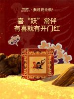 骏启新程，喜跃驾到！德力西电气×敦煌艺术馆联名启新，演绎丙午家居美学新章