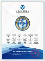 美菱M鲜生Ultra 501S冰箱凭保鲜实力赢得消费者点赞