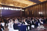 极景创新日暨极效率供应链大会顺利召开 CEO李小虎阐述用底层创新破局门窗行业低水平竞争之道