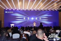 极景创新日暨极效率供应链大会顺利召开 CEO李小虎阐述用底层创新破局门窗行业低水平竞争之道