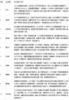 2025年中国甲醛治理重点公司核心竞争力排名与发展分析