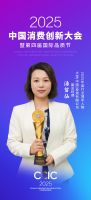 大金斩获2025中国消费创新大会两项大奖，引领消费新时代