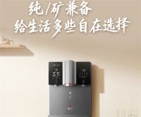 破解冬季饮水难题：安吉尔矿物质饮水机，让温暖健康随时可得