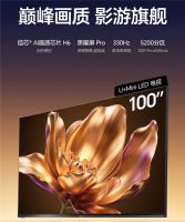 春节送礼新选择：百吋电视，给家人一份沉浸式陪伴礼