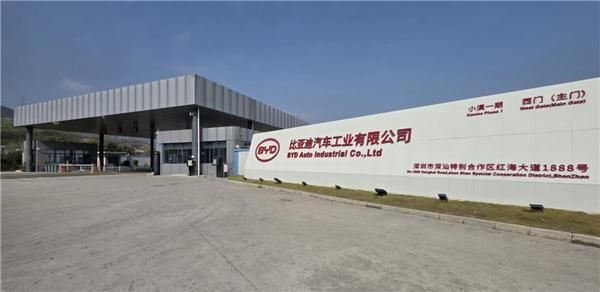 日丰管携手比亚迪 赋能工业园区建设 共筑绿色智造新标杆