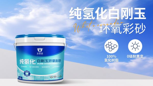 帝斯固新品问世：一条缝，也该是传家宝级的“耐用构造”