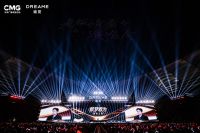 “敢梦敢为·追觅之夜”：科技企业的另一种年会打开方式