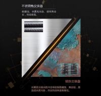 直面沿海“盐蚀”困境！庆东纳碧安燃气热水器的抗腐蚀技术究竟有多强？