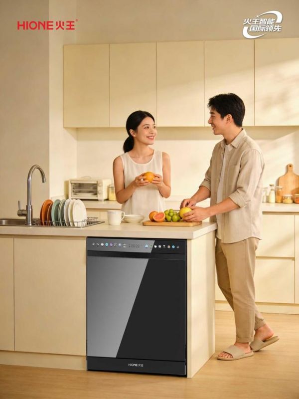 家宴无负担的秘密！火王 WQP18-18A 洗碗机，高效洁净还省心