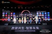 萤石云视频App入选2025-2026年度智能生活人群首选App榜