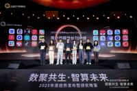 萤石云视频App入选2025-2026年度智能生活人群首选App榜