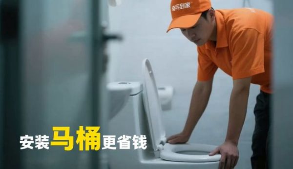 村镇智能马桶订单怎么装?奇兵到家3秒响应化解潮州卫浴服务短板