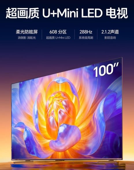 春节给父母换电视?搞懂3个“潜规则”,买百吋不花冤枉钱