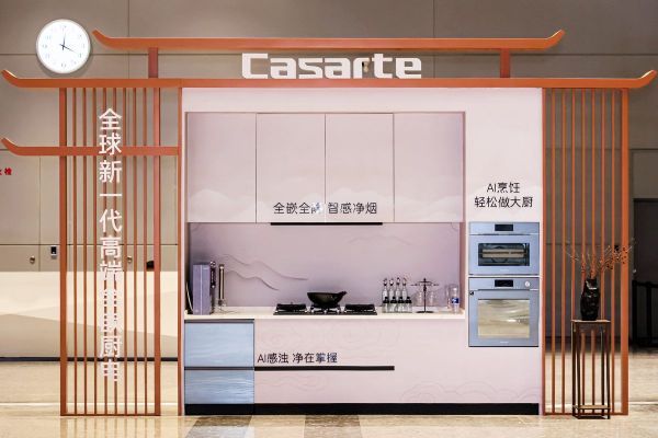 净烟静音!卡萨帝全嵌烟机获中轻联科技成果认证