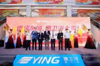 鹰卫浴荣膺2025年度卓越影响力品牌 匠心筑就安心长期注意==主义