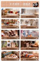 “天猫喵住，天猫官方自营，一站式解决全场景品质消费需求”