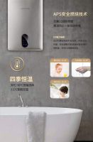 全屋多点用水稳定的终极方案！庆东纳碧安燃气热水器技术解析