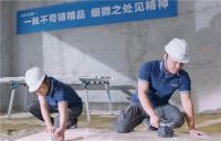 不止是交付，更是安心承诺——简一5A空间交付守护理想家