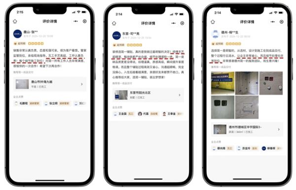简一金牌瓦工：以毫米级技艺筑家，用贴心服务传递品牌温度