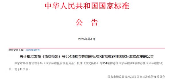 绿色物流新国标发布，安得智联以标准引领行业绿色新征程