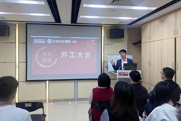 马力全开，共赴新程丨弘木传媒2026开工大吉！