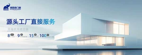 德固森门窗喜获K-DESIGN AWARD设计大奖