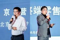 聚力共济 策马破局 | 2026林内全国经销商大会在沪圆满举行